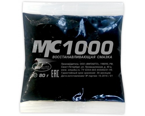 Смазка МС 1000 многофункциональная, 80 г стик-пакет