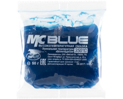 Смазка МС 1510 BLUE высокотемпературная комплексная литиевая, 80 г стик-пакет